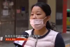 深圳一女房东主动降租半个月约80万元，九栋房子1200多位租户受益视频封面