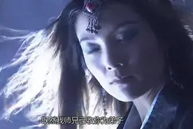天龙八部虚竹使出绝世武功，竟是李秋水师门不传秘籍，厉害了视频封面