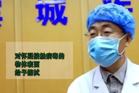 75%酒精消毒,你用对了么?一定要看视频封面