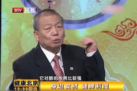 巧用芡实莲子可健脾利湿，食用前这一点要注意，不然就太凉了视频封面