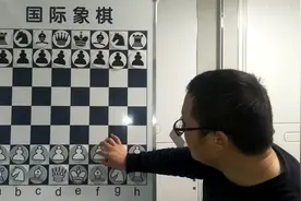 先分享几期国际象棋最基本的内容，通俗易懂，一学就会。视频封面