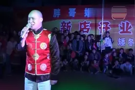 巴蜀笑星矮冬瓜 拿李伯清、廖健开玩笑，口才、笑料是很巴适的！视频封面
