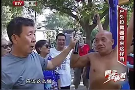 养生运动专家揭秘健身器材用法，户外拉臂器这样用，可防肩周炎视频封面