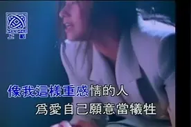 像我这样重感情的人_裘海正视频封面