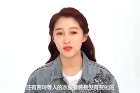 王牌对王牌乱剪辑被骂，关晓彤前一秒还穿着裙子，下一秒就不见了视频封面