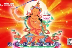 佛教八大菩萨之文殊菩萨