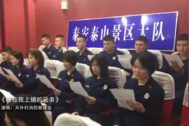 消防员这首合唱，好听到忍不住单曲循环视频封面