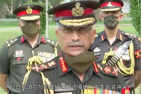 尼泊尔打响第一枪！士兵猛烈开火致印方1死3伤，班公湖局势迎转机视频封面