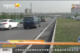 西铜高速城市段快速路明年6月完工视频封面