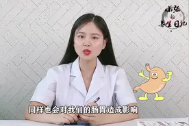 经常喝咖啡会导致胃溃疡吗？“真凶”其实是这两物！视频封面