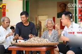 百岁夫妻长寿秘诀，常吃大蒜对身体有很好效果远离癌症丨百寿探秘视频封面