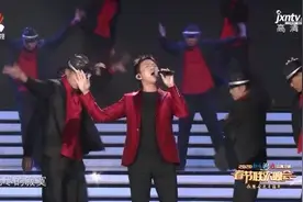 2020江西卫视春晚：赢了！邓超献唱《无敌》，音乐一响全场沸腾视频封面