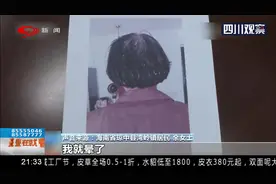 管好熊孩子！男童21楼抛下牛奶致人受伤，法院判监护人赔偿视频封面