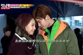 宋智孝和李钟硕秘密恋爱？我的眼里只有你~好甜~