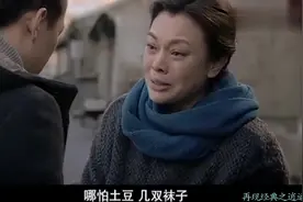 因为粮票突然作废，大嫂哭的不成样子，下一秒老二想出好办法！