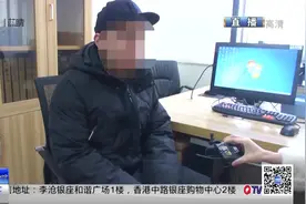 庆祝元旦到来，青岛一男子海滩上放烟花助兴，刚点燃便被逮视频封面