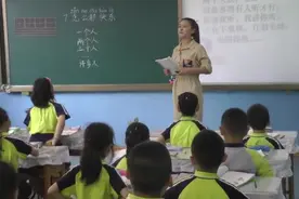 【一年级语文大讲堂】宫老师《怎么都快乐》，快来领孩子学习。