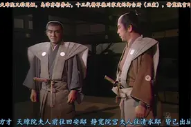 德川幕府第十五代将军！末代将军德川庆喜退位后结局怎么样了!视频封面