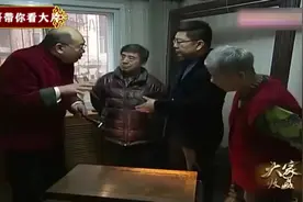精明的大爷意外收获宝贝椅子，曾花四百块钱买的如今价值已翻百倍视频封面