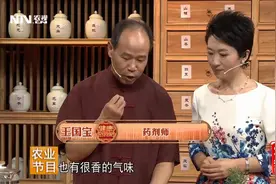 只需三味中药调制的漱口方儿，助您清新好口气视频封面