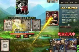 三国杀：国战荀攸经测试全场共换了13次副将，只要对的不要贵的视频封面