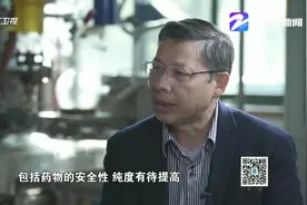 专访新晋院士浙江大学任其龙：科研如长跑，拼的是执着和毅力视频封面