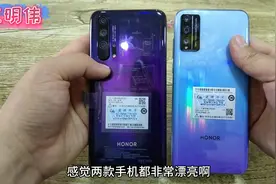2000多买个华为手机，对比1000荣耀手机，差距大吗？视频封面
