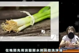 男人常吃葱，会收获5个好处视频封面