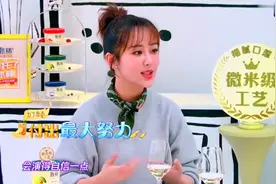 杨紫167cm的身高体重88斤，这就是明星与路人的区别视频封面