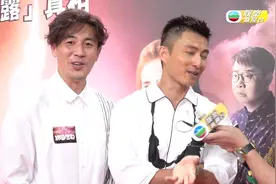 TVB【娱乐新闻台】陈山聪谭俊彦同老婆一齐睇自己亲热戏视频封面