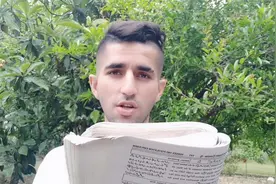 巴铁小伙无意中扒出了小学课本，看看怎么描述中国的？真的很感人视频封面