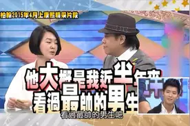 康熙里小S与消防员帅哥互动视频封面