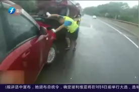 雨季积水，贵州高速一轿车漂移超车发生意外，惊险一幕！视频封面