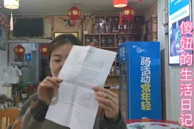 抖音再次限时免费企业认证啦！成功认证可以省去600块推广费哦！