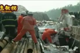 危险化学品有哪些特点？该如何运输？才能避免其在运输时变成炸药视频封面