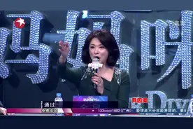 腼腆妈妈的惊天绝技，一张嘴让人不敢相信，评委也是很诧异