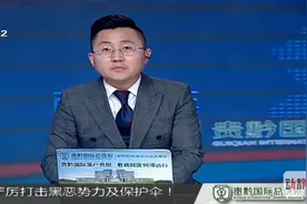 贵州省确认首例输入性新型肺炎确诊病例视频封面