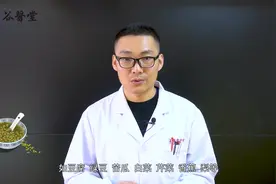 胃热怎么办？多吃这类食物，清胃热不上火！视频封面