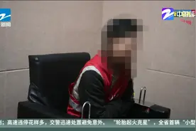 女硕士深陷“杀猪盘”被骗13万  报警后配合民警剧情反转视频封面