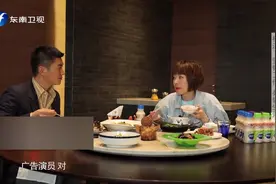 访谈：明星挣钱真快，杜江大学靠拍广告，毕业后北京买了一套房子视频封面