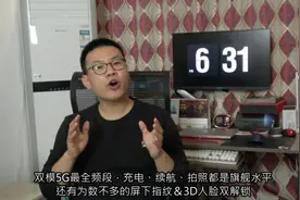 2020最值得买的5G手机推荐~视频封面