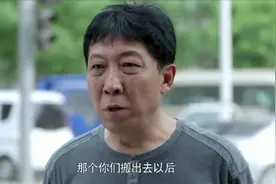 大女儿从富太太沦落为发传单，不料顾大海瞧见，心揪着疼视频封面