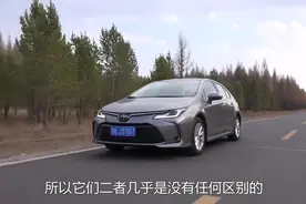 全新卡罗拉质感到底有哪些提升，今天我们一起来聊聊它的优缺点视频封面