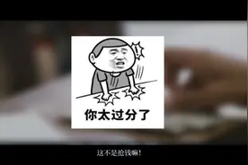 保费交了1万多，凭啥退保只退几百块？揭秘保险背后的真相视频封面