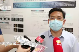 椰视频|海医二院获捐一台CT机 用于新冠肺炎疫情防控视频封面
