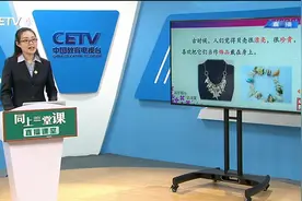 3.18 小学二年级下 语文：“贝”的故事 曹鑫