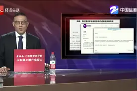 圆通、韵达等多家快递宣布调价或调整优惠政策，将价格恢复到常态视频封面