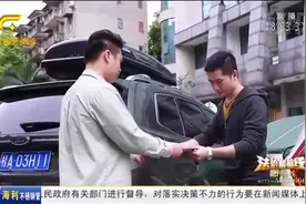 南宁：北部湾公证处正式揭牌，填补了五象自贸区无公证机构的空白视频封面