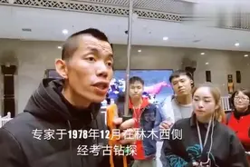 搞笑解说，讲解西安古迹视频封面