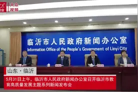 2022年临沂高中招生录取方案公布图片